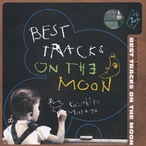 [枚数限定][限定盤]BEST TRACKS ON THE MOON/村田和人[CD]【返品種別A】のサムネイル