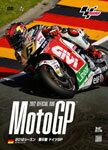 2012MotoGP公式DVD Round8 ドイツGP/モーター・スポーツ[DVD]【返品種別A】