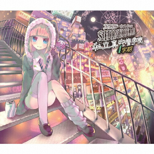 楽天市場】真空管ドールコレクションの通販 楽天市場】真空管ドールコレクションの通販