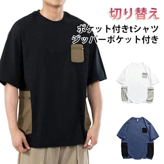 楽天市場】胸ポケットボックスtシャツの通販