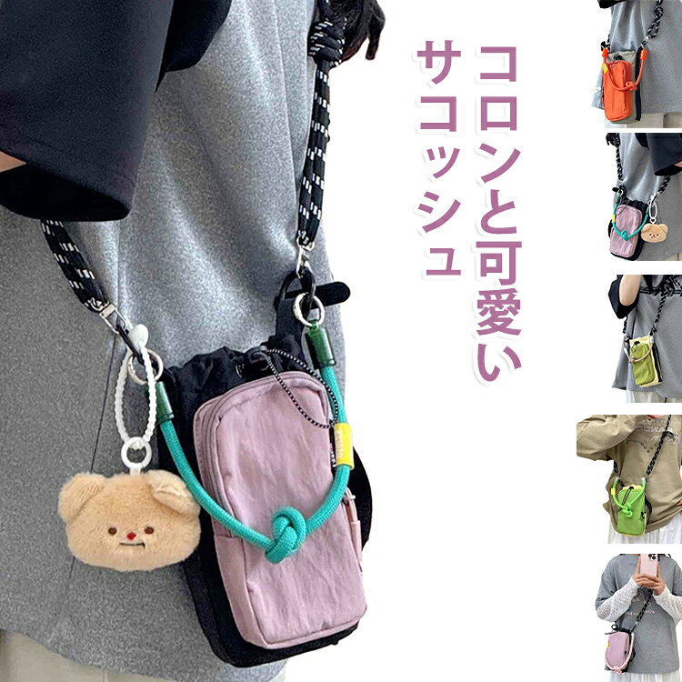 楽天市場】サコッシュ紐（バッグ｜バッグ・小物・ブランド雑貨）の通販