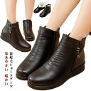 もこもこ フラットソール 裏起毛 ショートブーツ 暖かい レディース ショートブーツ 履きやすい 痛くない 軽量 ウィンターブーツ 防寒 歩きやすい スノーシュ...
