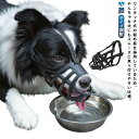 犬の口輪 傷舐め防止 しっかり固定 抜群 立体成型 送料無料 犬 ズレない 犬 拾い食い防止 犬外出便利グッズ マズル 通気性 噛みつき防止 しっかり固定 口輪 マスク 小型犬 中型犬 大型犬 無駄吠え防止 ペット用マスク