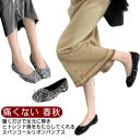 ワンピース スクエアトゥ パンプス かわいい ぺたんこ 歩きやすい 痛くない バレーシューズ フラット 走れる バレエ スカート リボン タイツ パンプス カジュアル きれいめ おしゃれ 春