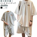 ハーフパンツ メンズ カジュアル 半袖 スポーツウェア Tシャツ 短パン セットアップ 夏用 無地 ルームウェア パジャマ ワッフル ワッフル ジャージ上下 ト...