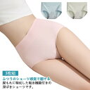 3枚組 吸水ショーツ 軽失禁 尿漏れ ショーツ 40ml 失禁ショーツ 深ばき 女性用 産後 尿漏れパンツ 失禁パンツ 深め 消臭 抗菌 綿 コットン ちょい漏...