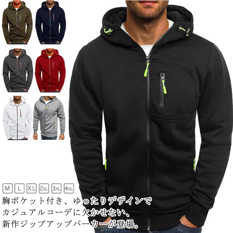 楽天市場】lifewear-parka（性別メンズ）（パーカー｜トップス 