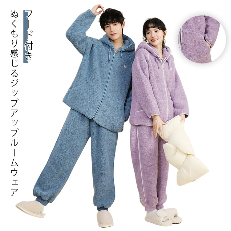 着る毛布 レディース 上下セット ポケットあり フード付き 着る毛布 暖かい ルームウェア ナイトウェア..