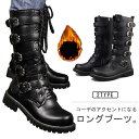 裏起毛付き 裏起毛なし 裏起毛なし 歩きやすい サイドジッパー 革靴 シューズ ハイカット ロングブーツ ワークブーツ 編み上げ 防寒靴 おしゃれ かっこいい ブラック 秋冬