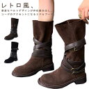 エンジニアブーツ 厚底 ブーツ ショートブーツ おしゃれ レディース ベルト 履き口 ゆったり ミドルブーツ ローヒール 美脚ブーツ 疲れない 歩きやすい レトロ ブラック ブラウン
