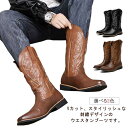 ミドル ロングブーツ 男性用 ウエスタンブーツ メンズ ヴィンテージ レザーブーツ 刺繍 ウエスタンブーツ ブラック ブラウン カウボーイ フラット カウボーイブーツ 黒色 茶色 カジュアル 秋