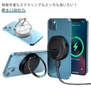 型 マグセーフ 充電器 スマホリング ワイヤレス 磁気 Magsafe充電器 qi充電 充電器 Type-C スタンド機能付 最大15W出力 軽量 薄い コンパ...