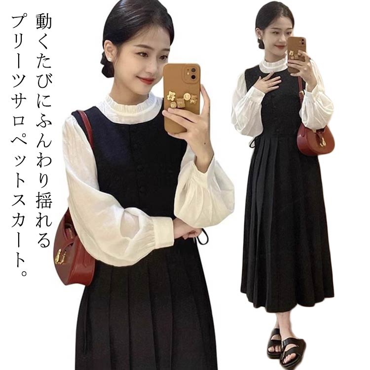 ジャンパースカート プリーツ サロペットスカート レディース ジャンスカ サロペット ワンピース プリーツスカート ロング サロペスカート ハイウエスト クルーネック オールインワン オーバーオール 春夏秋 きれいめ 韓国風 大人可愛い ノースリーブワンピース 【送無】