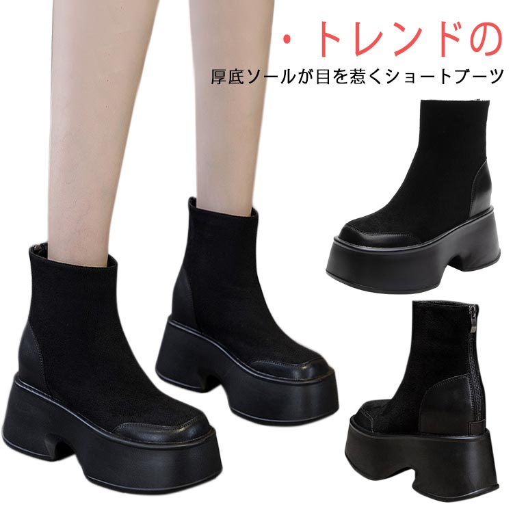 ショートブーツ バックファスナー バックジップ 異素材 スクエアトゥ レディース ショートブーツ 切り..