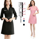 受付 2XL エステワンピース ワンピース サロンユニフォーム 深Vネック おしゃれ 美容師 半袖 歯科 七分袖 サービス 美容 ユニフォーム エステサロン ヘッドスパ サロン エステ 作業着 エステ 女性用 クリニック 作業服 事務 受付 S M L XL 深Vネック 3XL