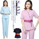 エステ サロン チュニック ユニフォーム 通勤 パンツ レディース サッシュベルト エステユニフォーム エステユニフォーム 半袖 七分袖 ネイル サッシュベルト...