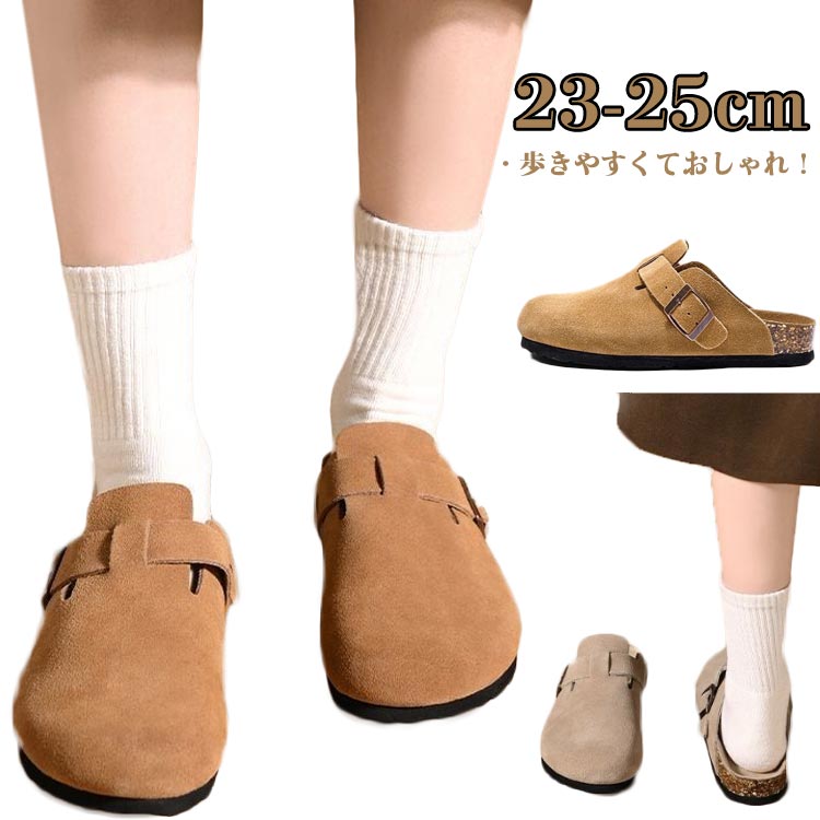 楽天市場】ビルケンシュトック ボストン(靴サイズ(cm)23.5 楽天市場】ビルケンシュトック ボストン(靴サイズ(cm)23.5