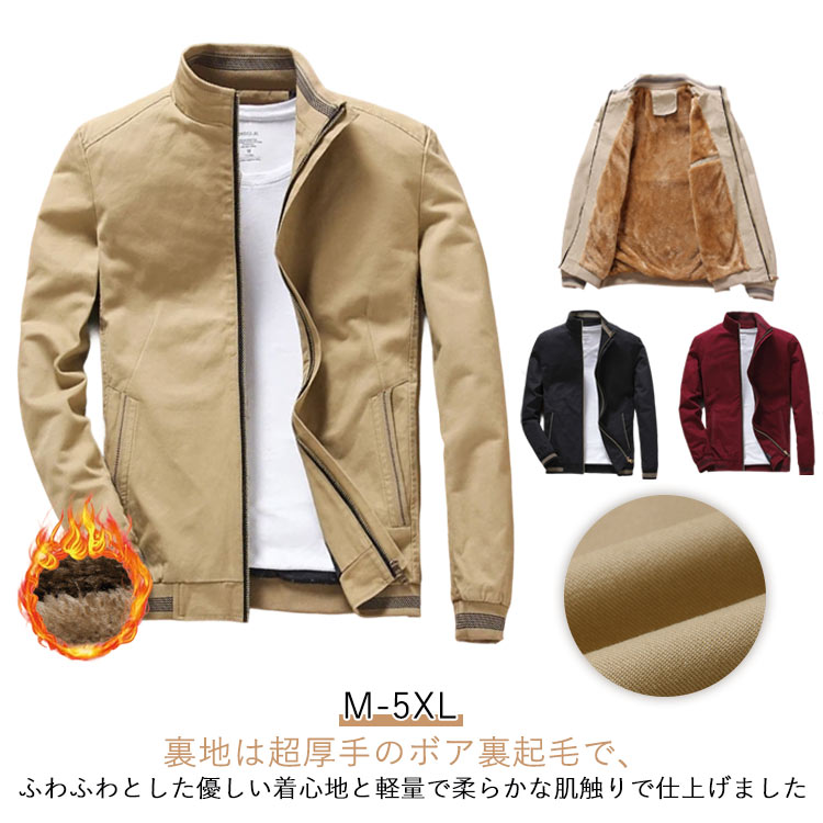 楽天市場】ma-1 裏ボアの通販