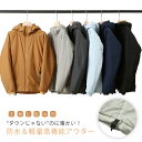 速乾 防水 保温 暖かい マウンテンパーカー 中綿ジャケット 軽量 透湿 ソフトシェル 防寒 ウインドブレイカー 上着 アウター 洗える ウォッシャブル 中綿ジャケット 蒸れない ジップアップ フード付き 防風 アウトドア 登山 トレッキング キャンプ 自転車 バイク 通勤