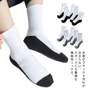 足底ブラック ソックス 5足セット 足底グレー 子供 汚れが目立たない 足裏 女の子 靴下 スクールソックス キッズ キッズ 底黒タイプ 黒底ソックス コットン...