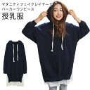 パーカーワンピース マタニティ 授乳服 ワンピース スリット レイヤード風 長袖 ワンピース 授乳ワンピース 膝上 フェイクレイヤード かわいい マタニティウエア 産前 産後 妊婦服 マタニティ おしゃれ 春 秋