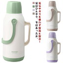 魔法瓶 保温ポット グッズ 保冷 コーヒーポット 大容量 まほうびん 保温 真空断熱 魔法瓶 テーブルポット 省エネ 節電 3.2L 敬老の日 クリスマス プレ...
