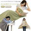 90×140cm ひざ掛け ブランケット 2枚仕立て ふわふわ ひざ掛け ボア 暖かい 着る毛布 大判 オフィス フリース ボア デスクワーク 防寒 3way 冷え対策 キッズ 子供 自転車 防寒 誕生日 プレゼント 秋