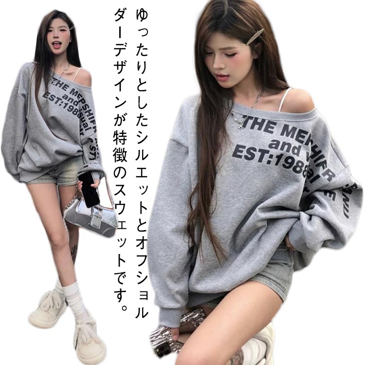 長袖 パーカー プルオーバー オフショルダー 肩出し トップス かわいい レディース スウェット パーカー オーバーサイズ ゆったり 体型カバー ワンショルダー プルオーバーパーカー トレーナー 春夏秋冬 スエット 【送無】