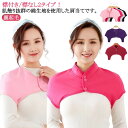 綿 ルームウェア メンズ 袖無し 襟付き/襟無し ふわふわ 肩当て 裏起毛 レディース 肩あて 襟付き/襟無し もこもこ 肩冷え防止 肩掛け 羽織り ボア 暖か...