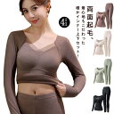インナー 肌着 カップ付き セットアップ あったかインナー 発熱 ヒートテック 防寒 ヒートインナー 上下セット 長袖 インナーセット M 暖かい 防寒 冬用 ...