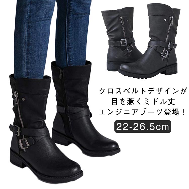 エンジニアブーツ クロスベルト バックル ミドルブーツ レディース ブーツ エンジニア ローヒール ショート くしゅくしゅブーツ 秋冬 防寒 防滑 甲高 幅広 ラウンドトゥ 太ヒール 疲れない 歩きやすい ベルトブーツ くしゅくしゅ 筒周り ゆったり サイドファスナー
