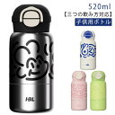 マグボトル キッズ 保冷 3way 子供用水筒 520ml ストロー コップ ボトル ワンタッチ 保温 直飲み ステンレス ボトル かわいい 魔法瓶 子供用水筒 おしゃれ 男の子 女の子 通園 通学(3)