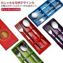 カトラリーセット 3点 ギフト箱入り ステンレス 花柄 北欧 韓国 おしゃれ お箸 スプーン フォーク 3点セット 食器 結婚祝い 引っ越し 新居 新生活 内祝い 新築祝い 贈り物 プレゼント 高級感 カトラリー セット 北欧食器 敬老の日 ギフト 和風 洋風 食器 【送料無料】