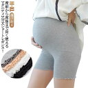 2枚セット マタニティ レギンス ショート 3分丈 春夏 夏用 薄手 フリル 涼しい スパッツ ショートパンツ レディース リブレギンス 透け防止 ストレッチ ...
