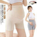 2枚セット マタニティ レギンス ショート 3分丈 春夏 夏用 薄手 フリル 涼しい スパッツ ショートパンツ レディース リブレギンス 透け防止 ストレッチ ...