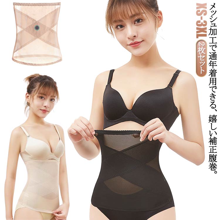 【ももも】ブラジャー+ウエストニッパー 2点 楽天市場】ウエストニッパー 2枚の通販