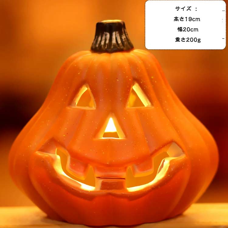 光る ジャックオーランタン ハロウィン カボチャ ランタン LED ライト かぼちゃ かざり 飾り 装飾 置物 オブジェ デコレーション halloween 玄関 屋外 屋内 室内 学校 店舗 ショップ かぼちゃモチーフ イルミネーション お化け インテリア雑貨 パーティー イベントの商品画像 2