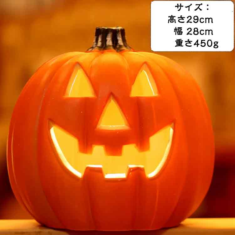 ハロウィン カボチャ ジャックオーランタン LED ライト かぼちゃ ランタン かざり 飾り 装飾 置物 オブジェ 光るかぼちゃ デコレーション halloween 玄関 屋外 屋内 室内 学校 店舗 ショップ かぼちゃモチーフ イルミネーション お化け インテリア雑貨 パーティー イベントの商品画像 3