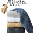 バスタオル 綿 60×120cm 3枚セット 吸水 コットン ホテル仕様 ふかふか 毛落ちしにくい 洗面所 厚手 速乾 部屋干し バスタオル 普段使い 新生活