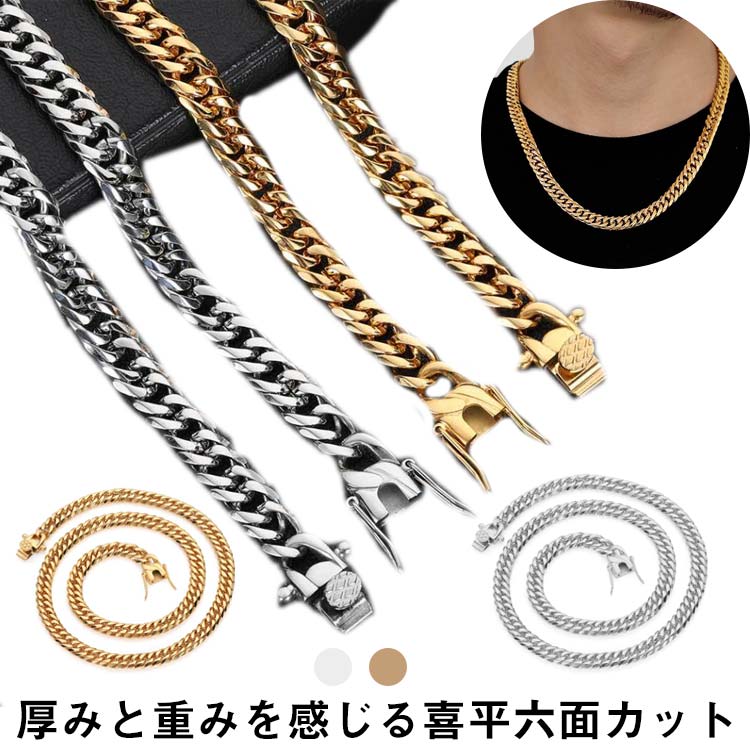 ゴールド メンズ 喜平チェーンネックレス 喜平チェーンネックレス 6面 コーティング 太め 18金 18K ス..