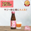 【マラソン25%OFF→1800円】サジー SAJI 美鉄習慣 100ml×8本 マンゴー入 サジージュース 鉄分 ドリンク 有機JASサジー原料使用 ビタミン...