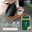 <カフェインレス>サジー効茶 中国 紅茶 3g×8包入 オーガニック 有機JAS エラグ酸 お茶 ティーバッグ 無糖 デカフェ 美容 美ボディ ドリンク エイジングケア 常春堂 送料無料 1,200円