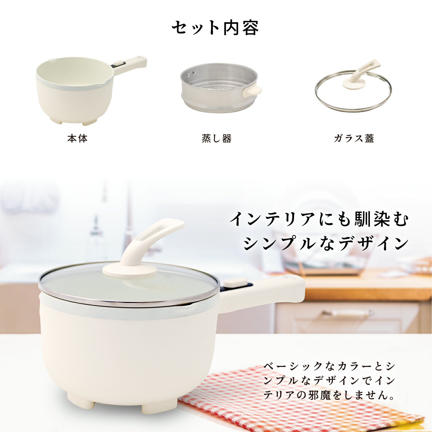 【クーポン利用で5％OFF以上】電気鍋 2L 蒸し器付き セラミックコーティング 一人用 片手電気鍋 一人暮らし 一人用鍋 一人鍋 電気 電気調理鍋 グリル鍋 鍋 ラーメン 目玉焼き うどん 炒めもの 蒸し料理 温度調節 多機能 車中泊 2リットル