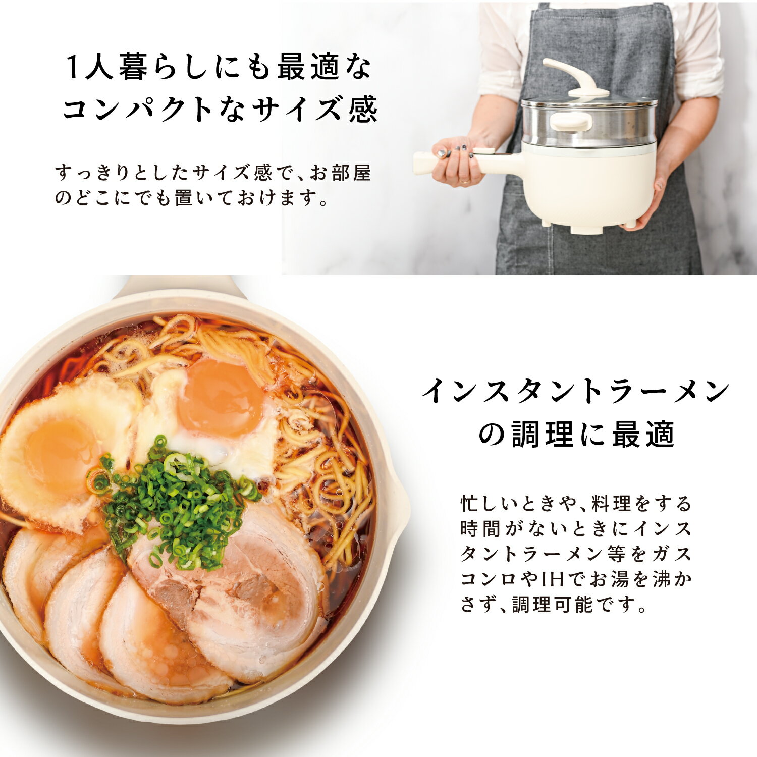 【クーポン利用で5％OFF以上】電気鍋 2L 蒸し器付き セラミックコーティング 一人用 片手電気鍋 一人暮らし 一人用鍋 一人鍋 電気 電気調理鍋 グリル鍋 鍋 ラーメン 目玉焼き うどん 炒めもの 蒸し料理 温度調節 多機能 車中泊 2リットル