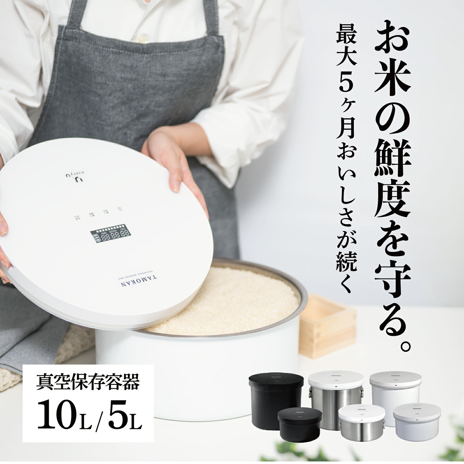 OoBLE 真空保存容器 USBケーブル付き(新品、未使用) 楽天市場】ooble 真空保存容器の通販