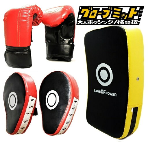 ボクシング グローブ 大人用 トレーニング グローブ 湾曲 ミット 4点 セット 総合格闘技 オープンフィンガー パンチンググローブ ハーフフィンガー グローブ 空手 ボクシング 湾曲型 ボクシング グローブ 大人用 トレーニング グローブ 湾曲 ミット 4点 セット 総合格闘技 オープンフィンガー パンチンググローブ ハーフフィンガー グローブ 空手 ボクシング 湾曲型