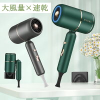 【母の日早割！クーポンで6,980円⇒3,490円】ドライヤー ★高評価 1300W ヘアドライ...