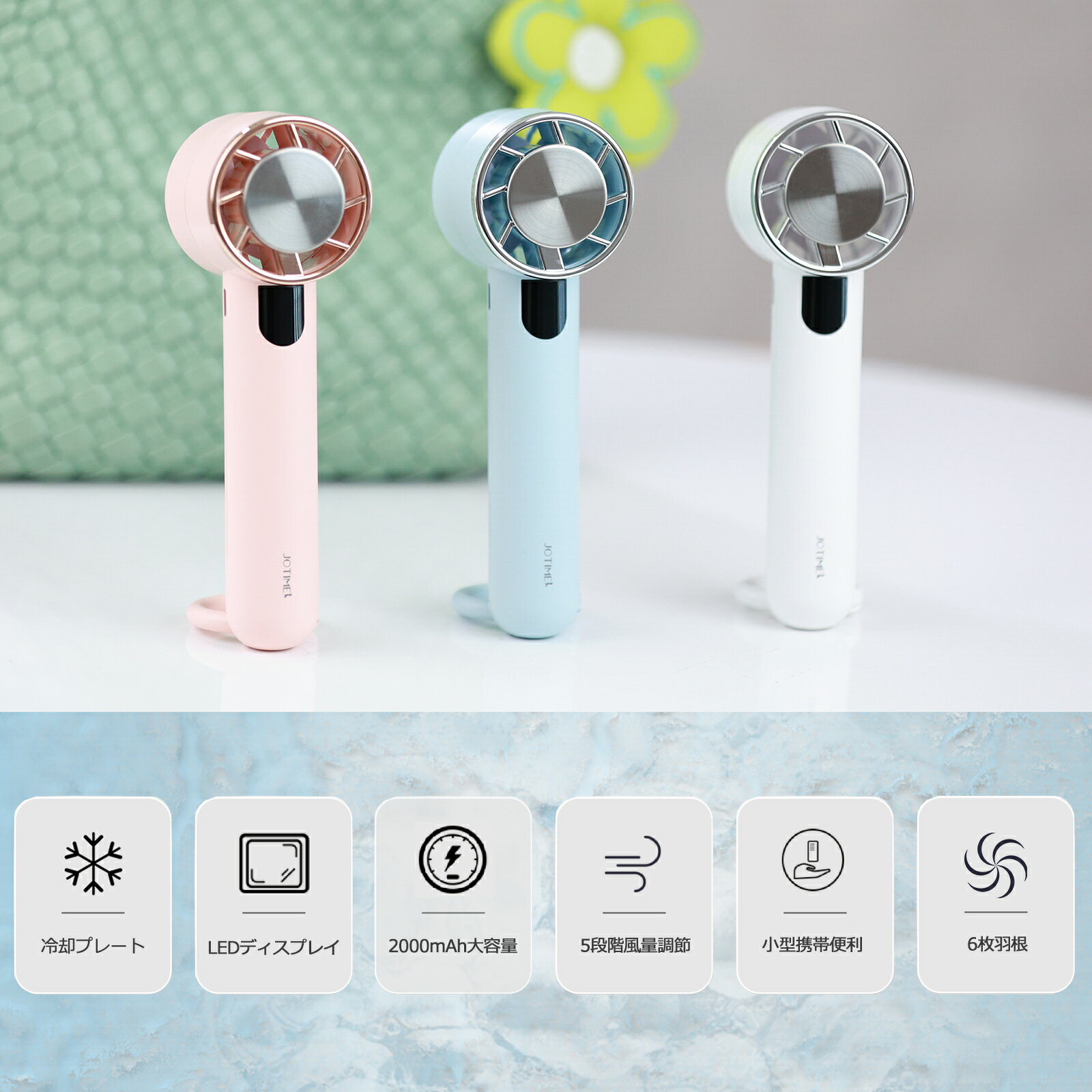 【先着限定クーポン！半額2490円！】新型 -20℃ 瞬間冷却 ハンディファン 冷却プレ...