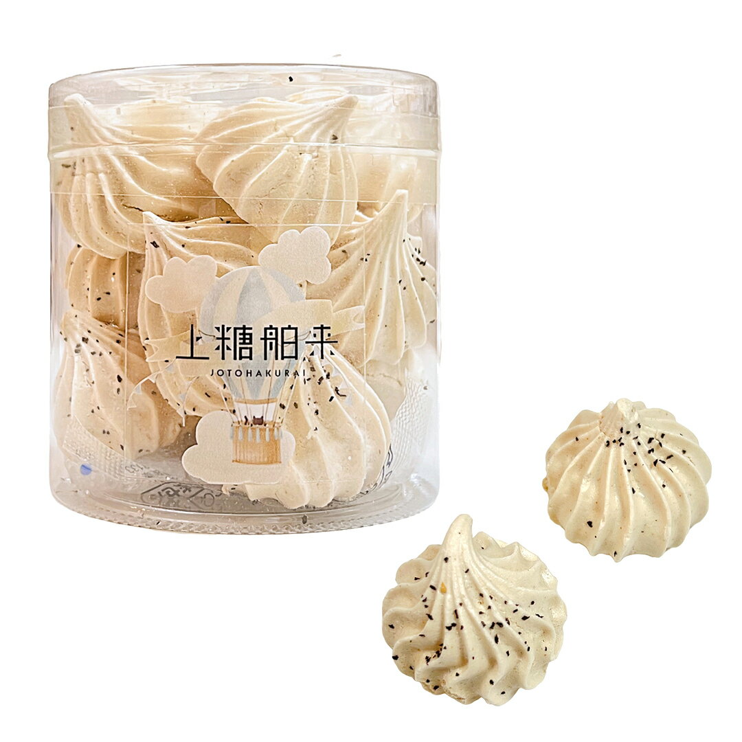 雲色メレンゲ ジンジャーチャイ 紅茶 生姜 スパイス シナモン カルダモン マサラ グルテンフリー 温活 ..