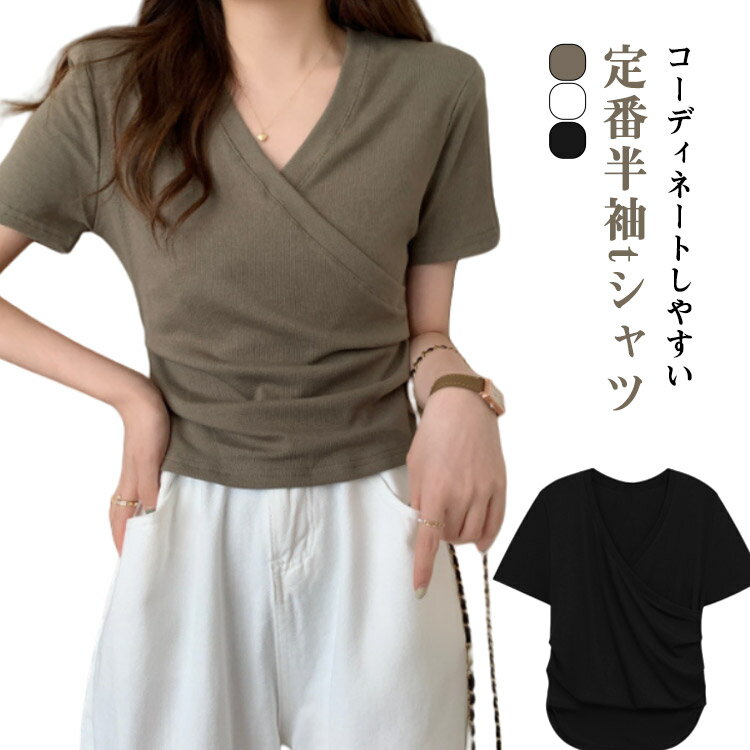 乐天商城 - Tシャツ レディース 半袖 夏 春夏 トップス カットソー Vネック きれいめ 半袖tシャツ カジュアル ティーシャツ 夏服 トップス スリム 大人 女性 大きいサイズ おしゃれ 無地 シンプル 通勤 送料無料